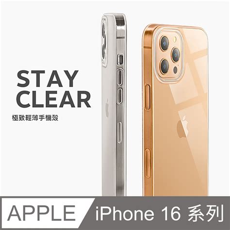 金色手機配什麼顏色手機殼|【心得】iPhone Xs 金色開箱 & 保護殼、保護貼分享 @智慧型手。